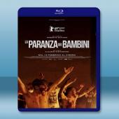  少年黑手黨 La paranza dei bambini (2019) 藍光25G