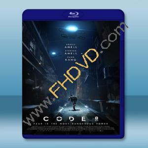  8級警戒 Code 8 (2019) 藍光25G