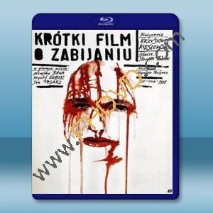  殺人短片 A Short Film about Killing (Krotki film o milosci) (2008) 藍光25G