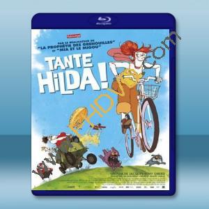  希達的秘密花園 Aunt Hilda! (2013) 藍光25G