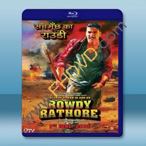  無賴正義 Rowdy Rathore <印度> 【2012】 藍光25G