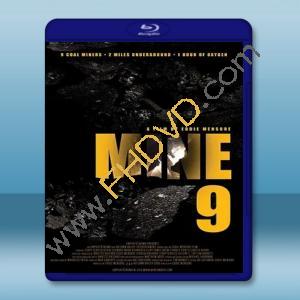  井下9人 Mine 9 [2019] 藍光25G