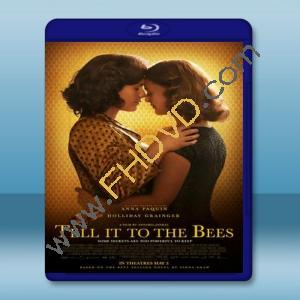  蜜‧密 Tell it to the Bees 【2018】 藍光25G