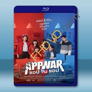  交友網戰 APP WAR (泰國影片) (2018) 藍光25G