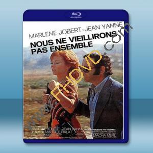 我們不會白頭到老 Nous ne vieillirons pas ensemble 【1972】 藍光25G 