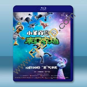  笑笑羊大電影：外星人來了 Shaun the Sheep Movie: Farmageddon 【2019】 藍光25G