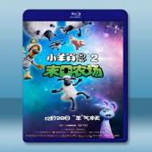 笑笑羊大電影：外星人來了 Shaun the Sheep...