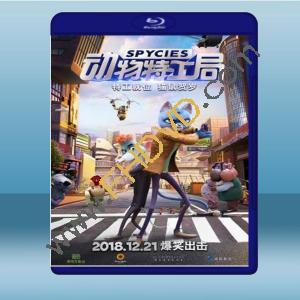  動物特工局 Spycies (2019) 藍光25G