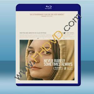  從不，很少，有時，總是 Never Rarely Sometimes Always (2020) 藍光25G