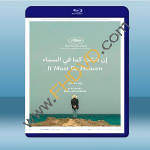  導演先生的完美假期 It Must Be Heaven (2019)  藍光25G