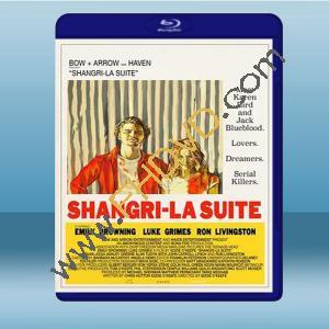  香格里拉組曲 Shangri-La Suite (2015) 藍光25G