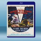  地心遊記 Journey to the Center of the Earth 【1959】 藍光25G