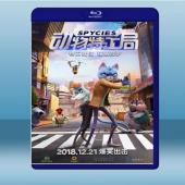  動物特工局 Spycies (2019) 藍光25G