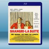香格里拉組曲 Shangri-La Suite (201...