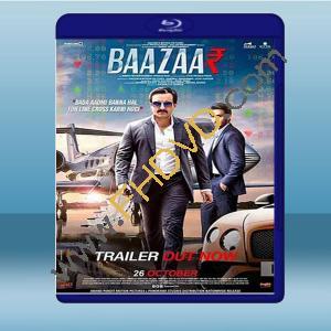  商戰街 Baazaar (2018) 藍光25G