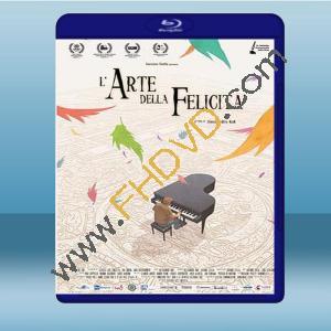  快樂的藝術 The Art of Happiness/Lucio Allocca (2013) 藍光25G