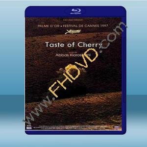  櫻桃的滋味 Taste of Cherry (1997) 藍光25G
