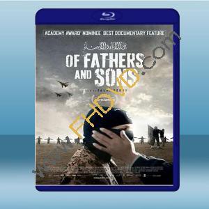  恐怖分子的孩子 Of Fathers and Sons (2017) 藍光25G