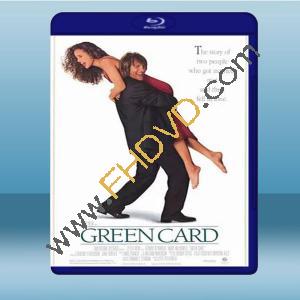  綠卡 Green Card (1990) 藍光25G