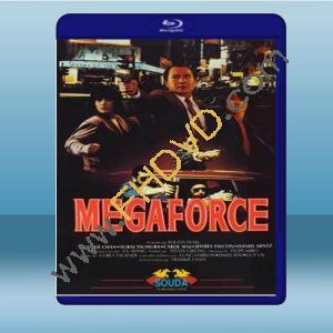  龍之爭霸 (陳勳奇/任達華) (1989) 藍光25G