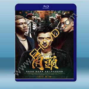  角頭 (黃鴻升/王陽明) (2015) 藍光25G