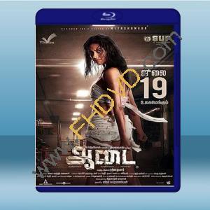  阿黛服裝 Aadai (2019) 藍光25G