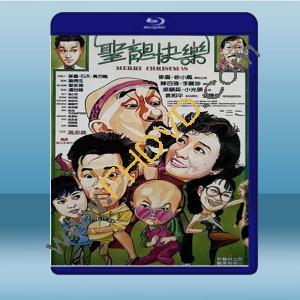  聖誕快樂 (張國榮/麥嘉) (1984) 藍光25G