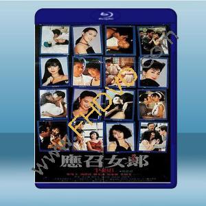  應召女郎1988 (張曼玉/馮寶寶) (1988) 藍光25G