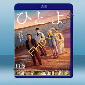  那一夜 (佐藤健/鈴木亮平) (2019) 藍光25G