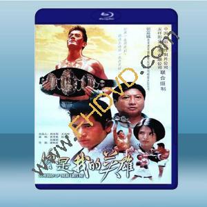  浪漫風暴 (郭富城/李若彤) (1996) 藍光25G