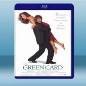 綠卡 Green Card (1990) 藍光25G