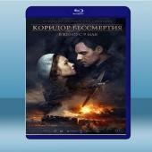 不朽的走廊 Коридор бессмертия <俄>...