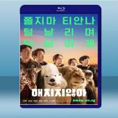  超「人」氣動物園 <韓> (2020) 藍光25G