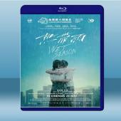 熱帶雨 (楊雁雁/許家樂) (2019) 藍光25G