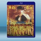 古惑仔2之猛龍過江 (鄭伊健/陳小春) (1996) 藍...