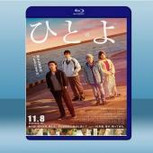 那一夜 (佐藤健/鈴木亮平) (2019) 藍光25G