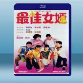  最佳女婿 (張學友/周星馳) (1988) 藍光25G