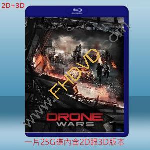  (2D+3D) 無人機大戰 Drone Wars (2016) 藍光25G