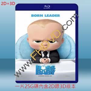  (2D+3D) 寶貝老闆 The Boss Baby (2017) 藍光25G