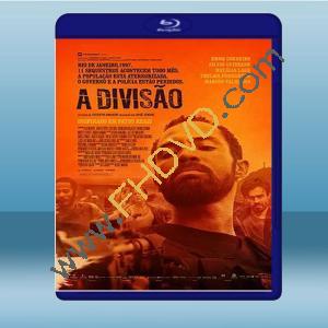  全境封鎖 A Divisao (2019) 藍光25G