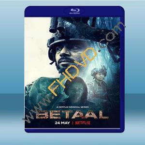  紅衫活屍軍/起屍鬼 Betaal (2020) (1碟) 藍光25G