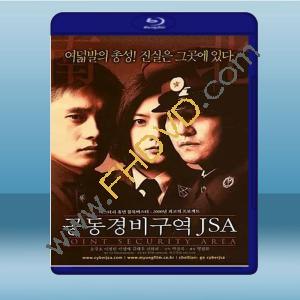  共同警備區域 JSA <韓> (2000) 藍光25G