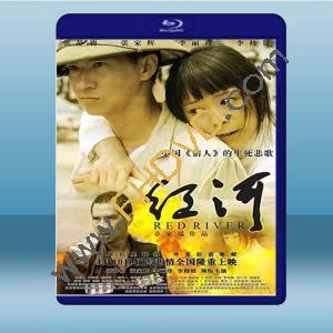  紅河 (張靜初/張家輝) (2009) 藍光25G