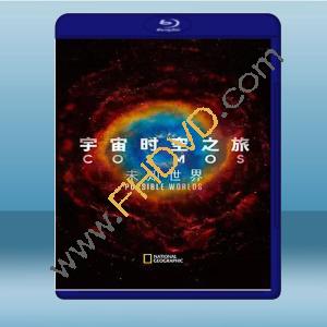  宇宙時空之旅 COSMOS 第2季 (3碟) (2020) 藍光25G