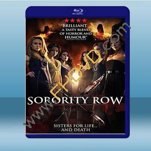  女生殺人宿舍 Sorority Row (2009) 藍光25G