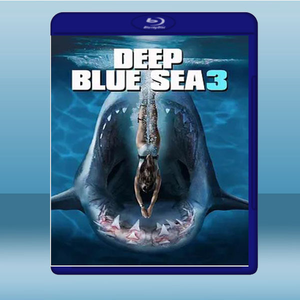  水深火熱3/深海狂鯊3 Deep Blue Sea 3 (2020) 藍光25G