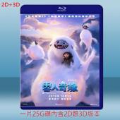 (2D+3D) 壞壞萌雪怪 Abominable (20...