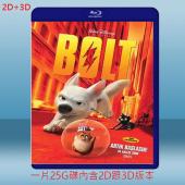 (2D+3D) 雷霆戰狗 Bolt (2008) 藍光2...
