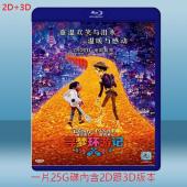 (2D+3D) 可可夜總會 Coco (2017) 藍光...