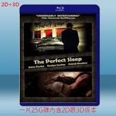 (2D+3D) 完美睡眠 The Perfect Sle...